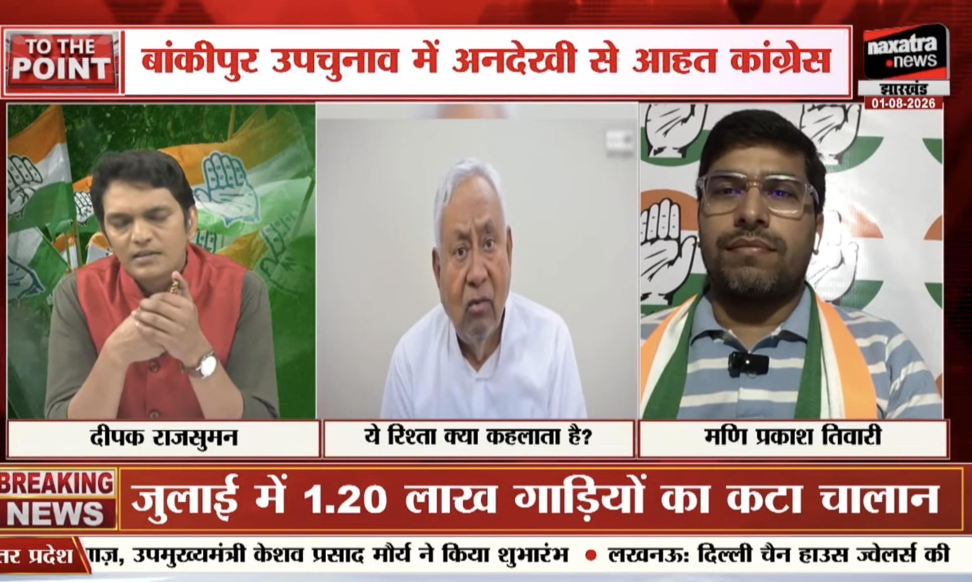 यही तो बिहार है!