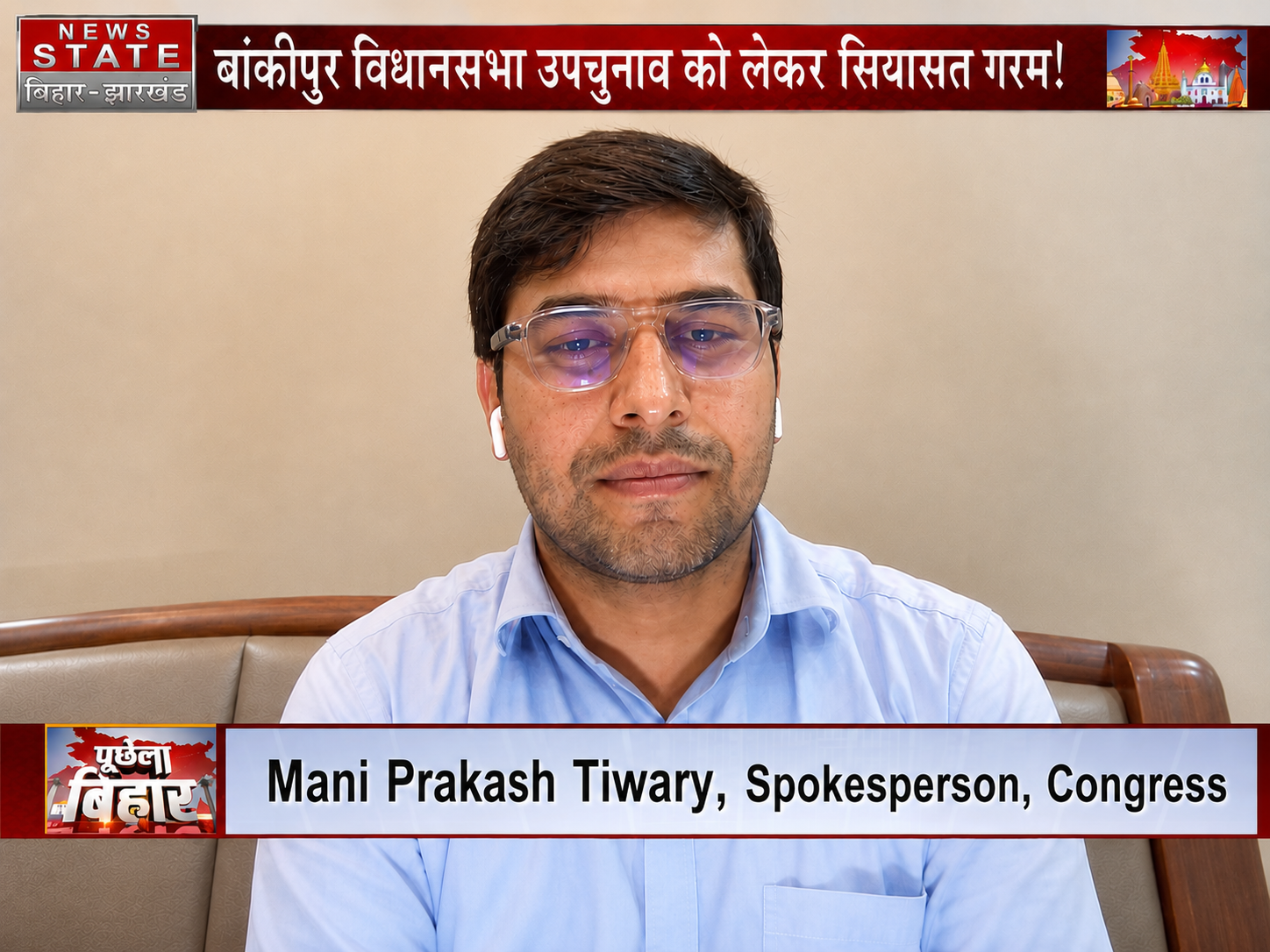 Television media appearance