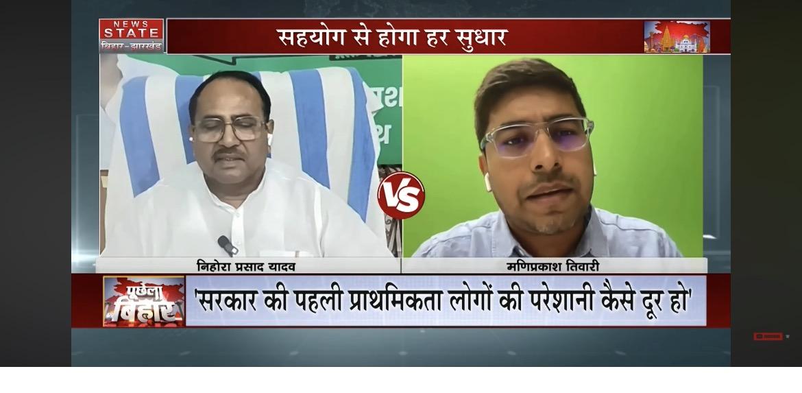 Television discussion